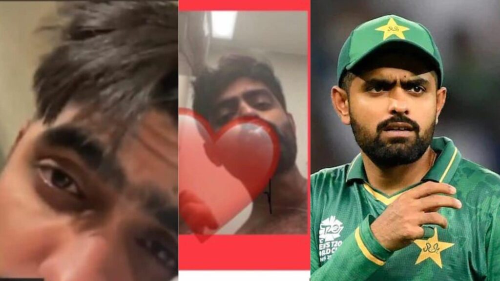 Babar Azam And Sex Tape Controversy खुद को पाकिस्तान का कोहली समझने वाले बाबर आज़म की गंदी बात 6700