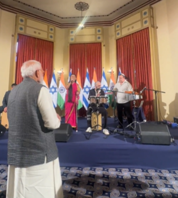 इजराइल में गूंजा I LOVE MY INDIA SONG, पीएम मोदी ने खड़े-खड़े सुना पूरा गाना, बोले भारत और इज़राइल के बीच अटूट संबंधों का उत्सव