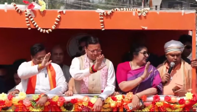 पश्चिम बंगाल में सीएम धामी का रोड शो, ममता सरकार पर बोला तीखा हमला, भय-घुसपैठियों पर घेरा