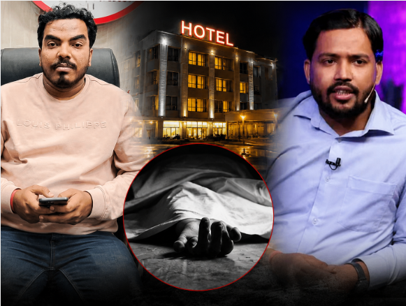 नेपाल में लाश, बिहार में हड़कंप, ज्ञान बिंदु-खान सर विवाद के बीच रौशन आनंद के भाई की रहस्यमय मौत